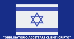 Israele banca centrale cripto