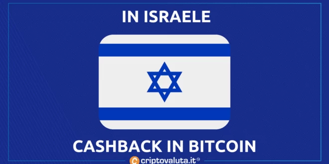 cashback bitcoin per israele